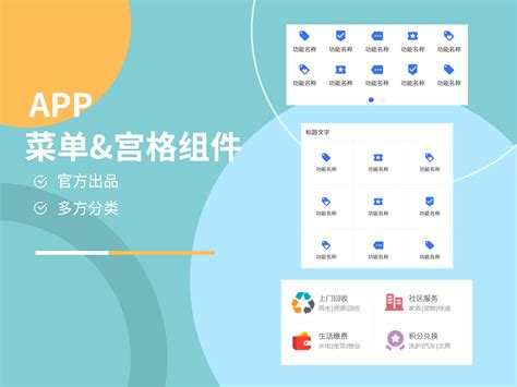 广州软件开发企业如何高效运用APP营销与推广方法