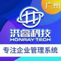 管理系统开发 移动办公/OA/CRM/ERP定制服务引领广州数字化转型