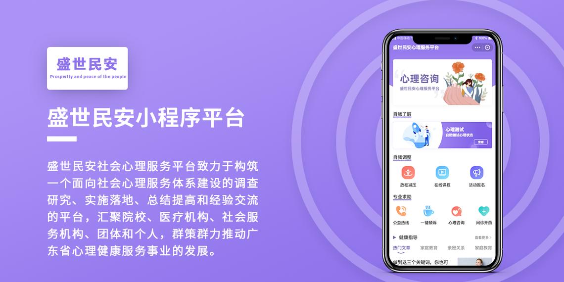 广州app软件开发及上架全流程指南