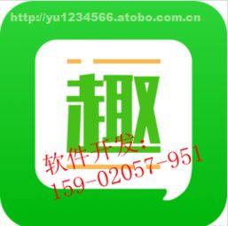 广州智益仁电子科技 软件开发领域的可靠合作伙伴