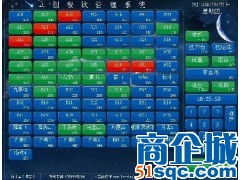 立创软件开发公司 广州专业的无线点餐软件开发商